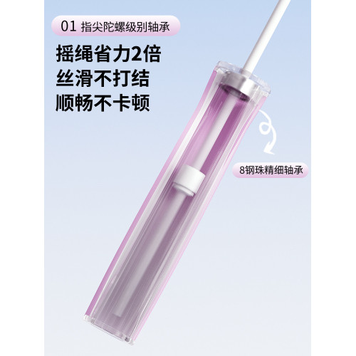 嚴選沙專業式兒童提速競速跳繩小學生中考專用初中生體育運動用品