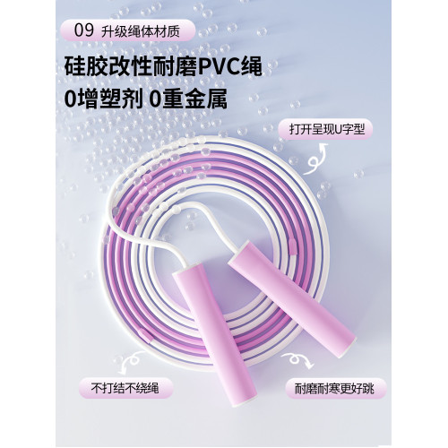 嚴選沙專業式兒童提速競速跳繩小學生中考專用初中生體育運動用品