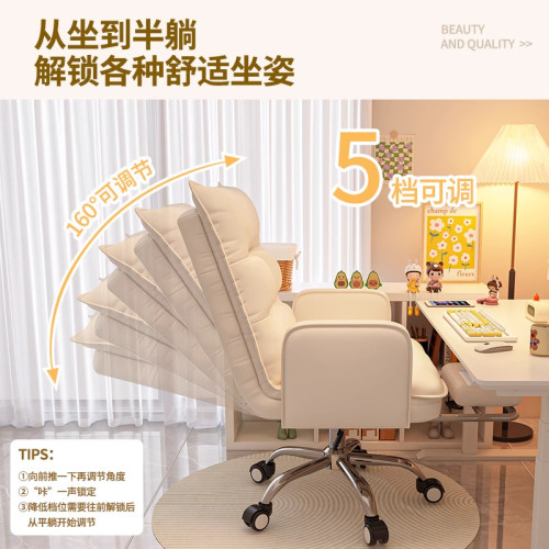 電腦椅家用可升降辦公室座椅老板椅舒服久坐椅子靠背椅沙發椅可躺