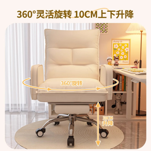電腦椅家用可升降辦公室座椅老板椅舒服久坐椅子靠背椅沙發椅可躺