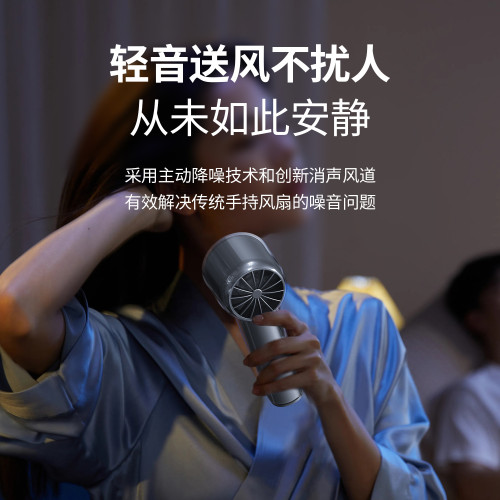 透明高速製冷冰敷風扇戶外旅遊可攜式百檔冰感大風力迷你小風砲