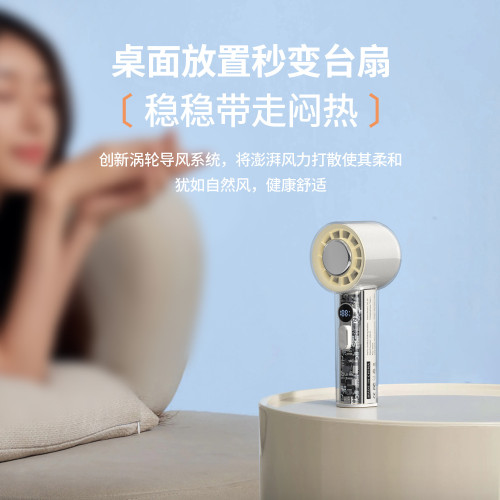 透明高速製冷冰敷風扇戶外旅遊可攜式百檔冰感大風力迷你小風砲