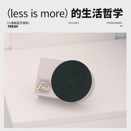 小清新藍牙音箱黑膠唱片高音質低音砲禮品迷你戶外可攜式小音響