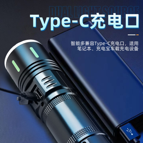 戶外強光遠射充電數顯多功能工作燈長續航可攜式雷射手電筒