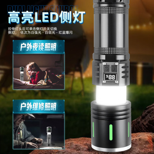 戶外強光遠射充電數顯多功能工作燈長續航可攜式雷射手電筒