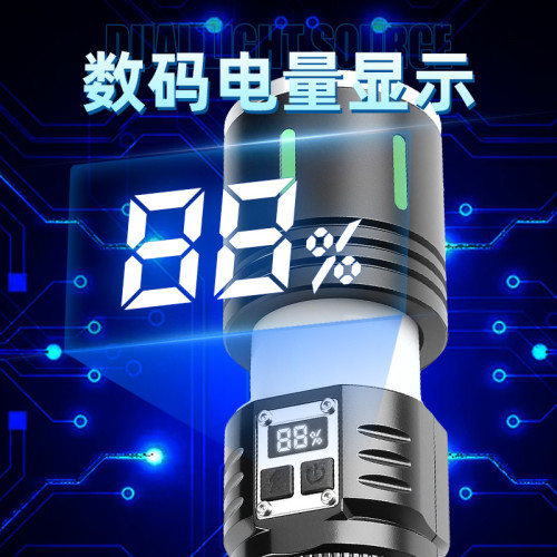 戶外強光遠射充電數顯多功能工作燈長續航可攜式雷射手電筒