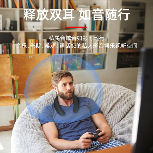 新款穿戴掛脖式藍牙音響超長續航高保真沉浸式音效防水人體工學