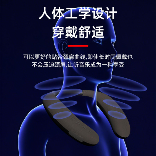 新款穿戴掛脖式藍牙音響超長續航高保真沉浸式音效防水人體工學