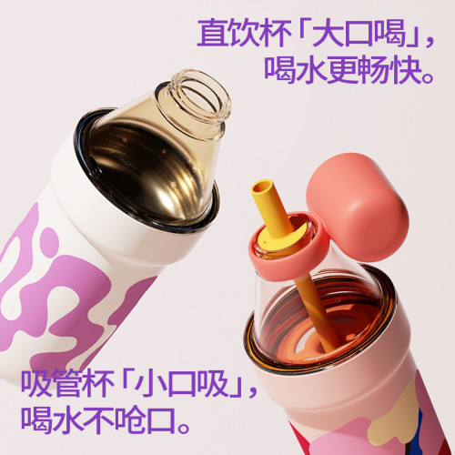 冷萃咖啡杯保溫運動隨行杯冷泡杯可攜式大容量水杯子popo杯高顔值批
