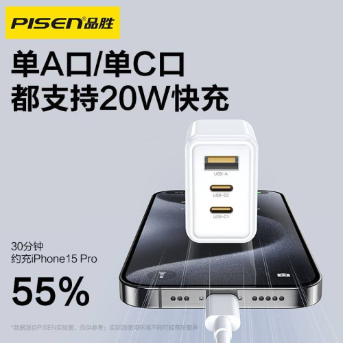 品勝20W充電器頭適用蘋果iPhone16手機15快充USB-c插頭13迷你小巧
