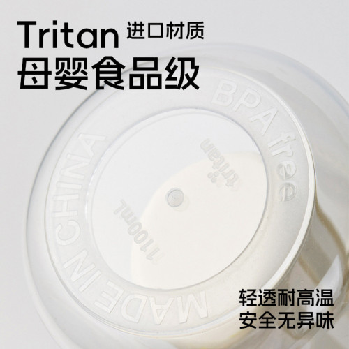 春林進口tritan水杯2025女夏天大容量冷萃杯咖啡壺茶水分離杯男女