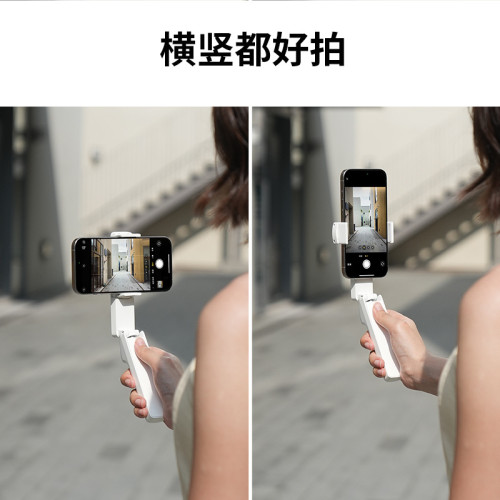 小巧可攜式版360度旋轉手持自拍桿防抖可伸縮藍牙戶外拍照旅遊神器