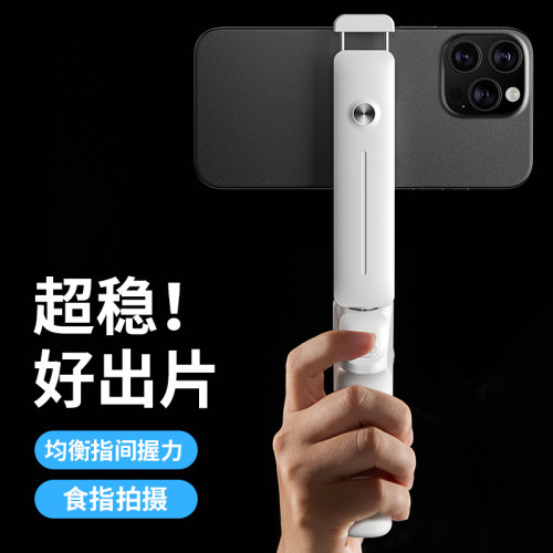 小巧可攜式版360度旋轉手持自拍桿防抖可伸縮藍牙戶外拍照旅遊神器