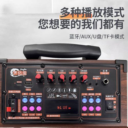 拉桿藍牙音箱8寸戶外大功率低音砲樂器木質廣場舞K歌音響帶麥克風