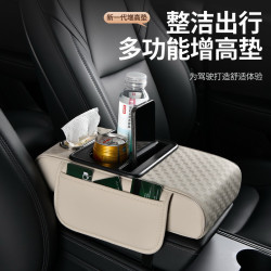 多功能汽車通用扶手箱增高墊車用紙巾盒收納水杯架汽車扶手箱墊