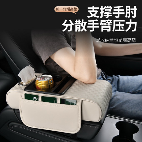多功能汽車通用扶手箱增高墊車用紙巾盒收納水杯架汽車扶手箱墊