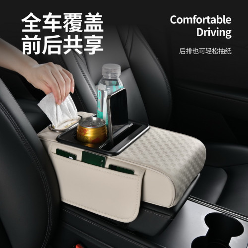 多功能汽車通用扶手箱增高墊車用紙巾盒收納水杯架汽車扶手箱墊