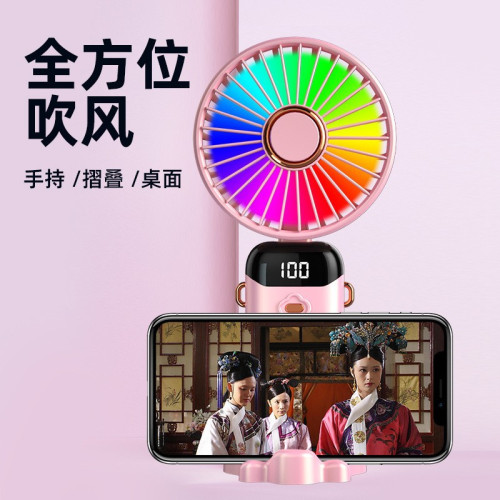 手持小風扇可攜式靜音可折曡迷你usb可充電學生上課超長持久續航