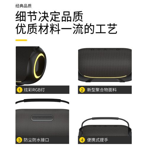無線藍牙音箱可攜式手提RGB戶外桌面大功率40W音響高級低音砲新款