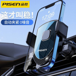 品勝手機支架車用汽車內導航重力感應固定支撐萬能通用型出風口架