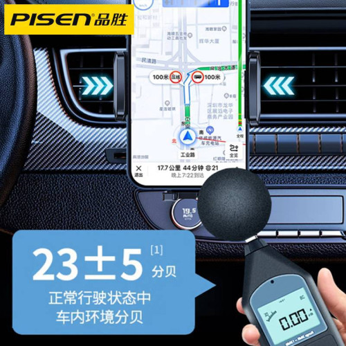 品勝手機支架車用汽車內導航重力感應固定支撐萬能通用型出風口架