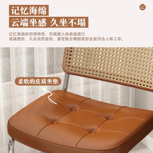 北歐餐椅家用民宿中古風設計師藤編椅子ins網紅咖啡廳靠背休閒椅
