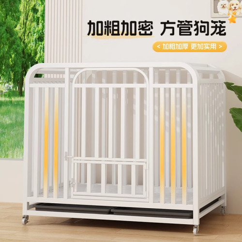 狗籠子室內中大型犬圍欄家用帶厠所一體式加高加厚可移動寵物籠子
