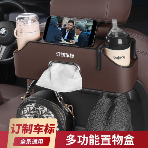 徠本汽車座椅後背收納盒車用多功能儲物盒紙巾盒水杯置物架收納箱