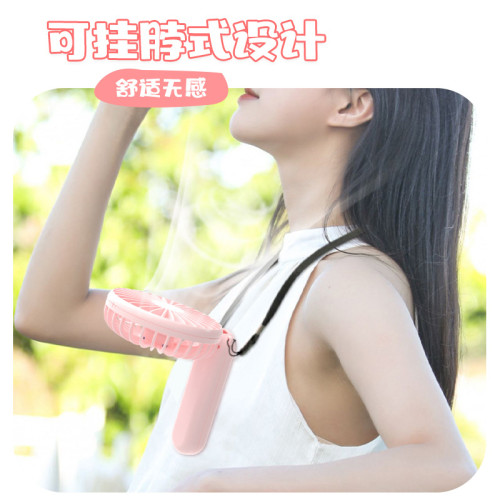 桌面手持小風扇迷你可攜式USB充電持久續航學生宿舍戶外旅行小風扇