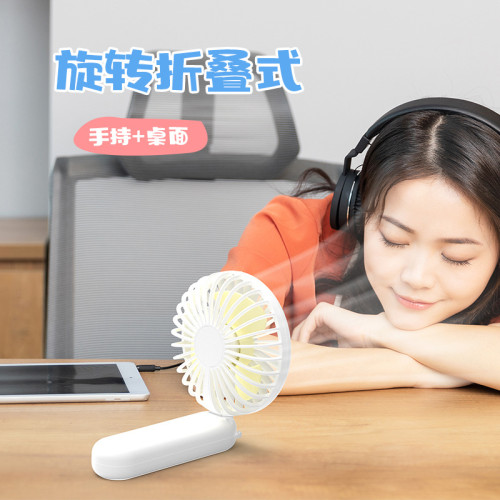 桌面手持小風扇迷你可攜式USB充電持久續航學生宿舍戶外旅行小風扇