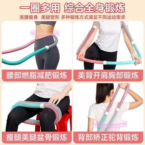 致佳收腹加重彈簧折曡腰軟體肚子女瘦成人矯正駝背鍛鍊呼啦圈