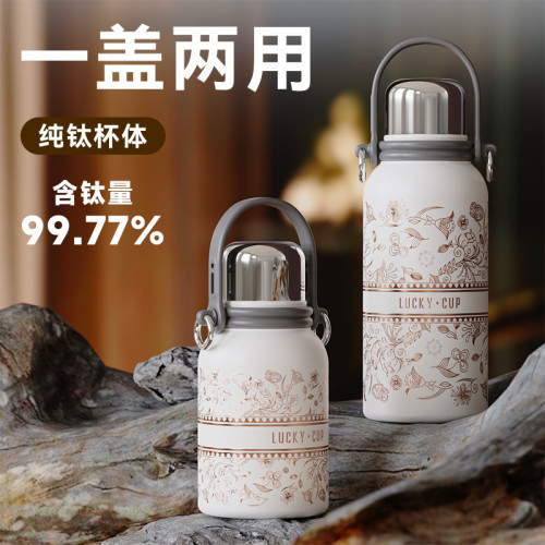 新款純鈦大容量保溫壺可攜式提手輕奢感保冷杯女高顔值刻字杯子