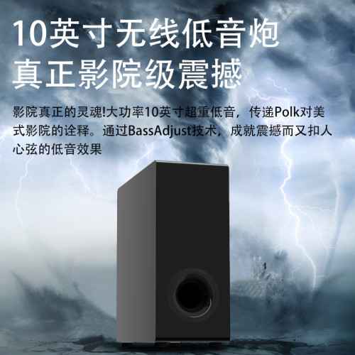 家用藍牙電視聲霸音箱迴音壁5.1家庭影院客廳環繞電腦音響立體聲