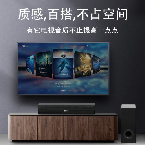 家用藍牙電視聲霸音箱迴音壁5.1家庭影院客廳環繞電腦音響立體聲