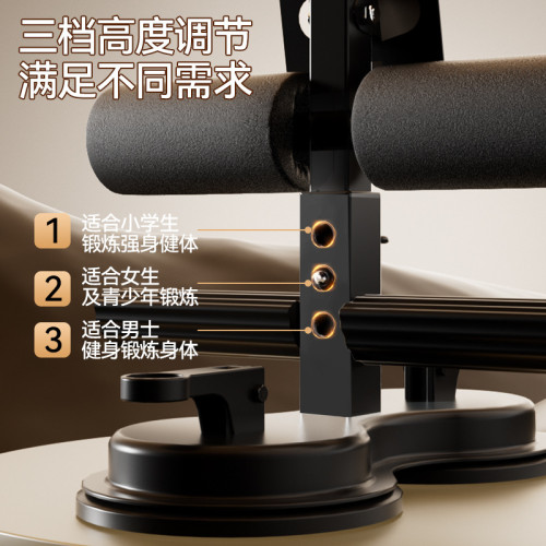 致佳全新升級雙吸盤支撐腹部訓練仰臥輔助器運動健身鍛鍊腹肌