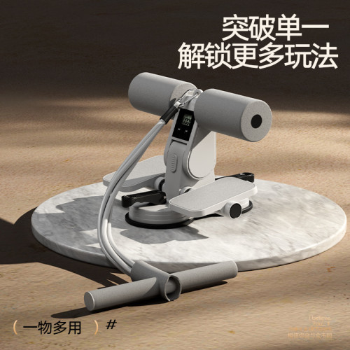 致佳計時仰臥起坐輔助器健身家用多功能室內吸盤卷腹拉力固定腳器
