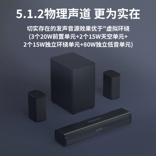 聲霸藍牙音箱家庭影院環繞全景聲電視音響迴音壁5.1條形音箱