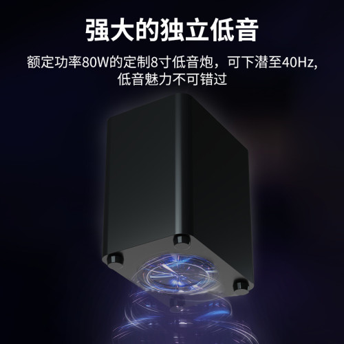 聲霸藍牙音箱家庭影院環繞全景聲電視音響迴音壁5.1條形音箱