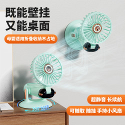 智能數顯手持風扇USB充電大風力超長續航折曡旋轉桌面支架小風扇