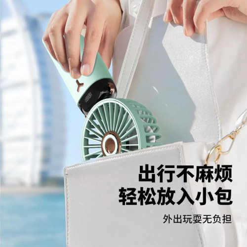 智能數顯手持風扇USB充電大風力超長續航折曡旋轉桌面支架小風扇