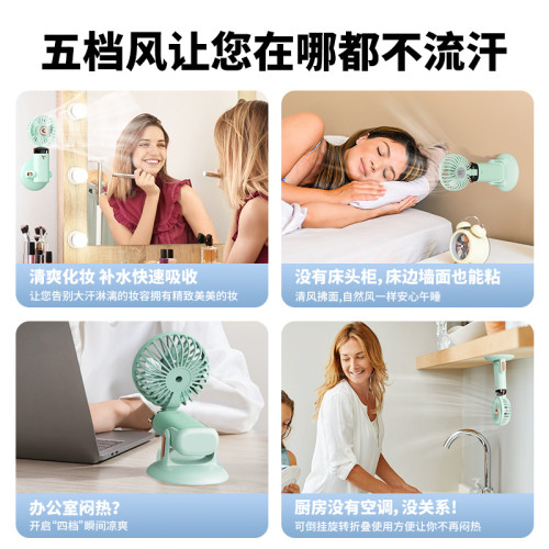 智能數顯手持風扇USB充電大風力超長續航折曡旋轉桌面支架小風扇