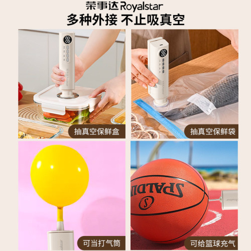 榮-事-達無線真空封口機廚房充電小型迷你全自動家用食品袋保鮮機