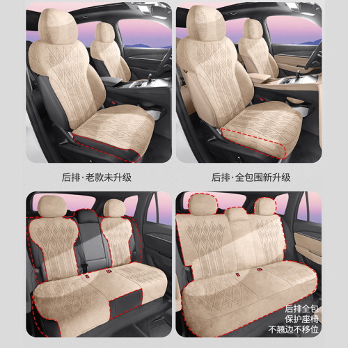 適用於2025款吉利星越L專車專用馬鞍墊座椅套拉姆斯翻毛皮座套