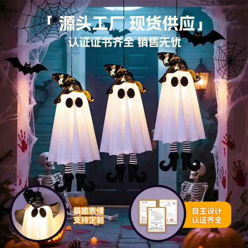 萬聖節小鬼幽靈女巫led彩燈掛件鬼節日恐怖氛圍掛樹裝飾布置掛飾