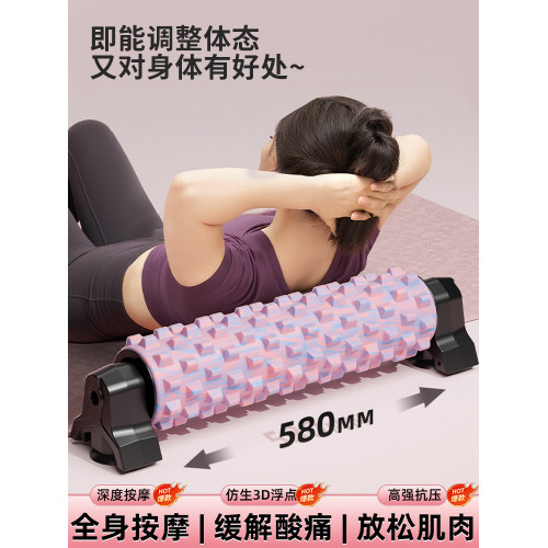 壁掛泡沫軸專業放松肌肉滾軸狼牙棒深度按摩舒健身瑯琊榜瑜珈柱