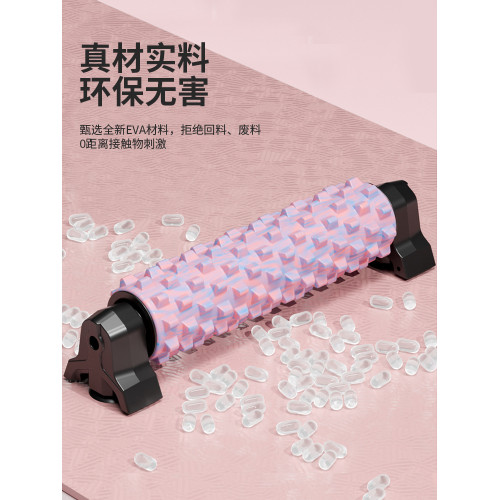 壁掛泡沫軸專業放松肌肉滾軸狼牙棒深度按摩舒健身瑯琊榜瑜珈柱