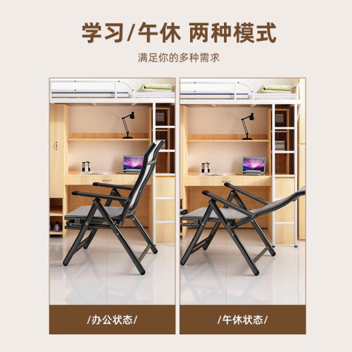 躺椅折曡午休床辦公室午睡神器坐躺兩用懶人靠背家用宿舍電腦椅子