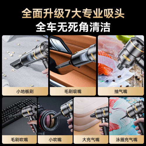 新款車用吸塵器家用充電可攜式手持無刷小型吹塵器大吸力吸塵機