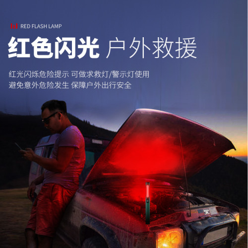 多功能工作燈COB筆夾燈 TYPEC充電汽修工作燈強磁吸附手電筒