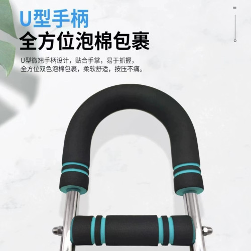 致佳多功能U型家用臂力器手臂胸肌肉腕力彈簧臂力棒三檔可調節臂